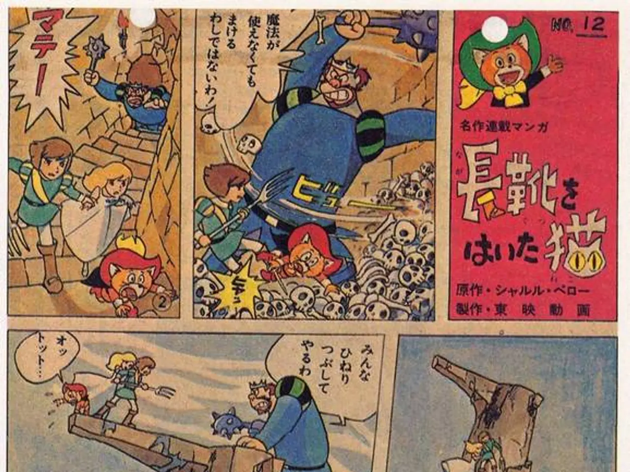 Central Taiwan Update: Following the product recall announcement