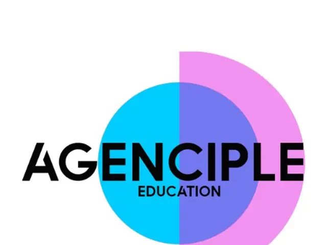 The image shows a white background with a colorful circle in the center containing the text "Agence...